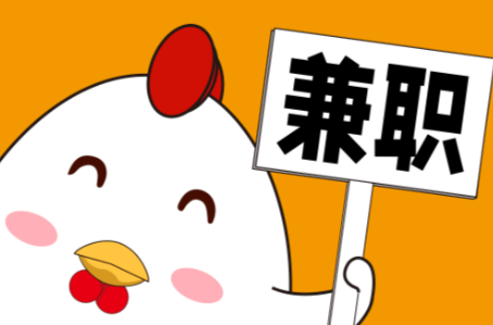 湘阴宝妈居家带娃线上兼职赚钱项目有哪些推荐 第1张 湘阴宝妈居家带娃线上兼职赚钱项目有哪些推荐 第1张