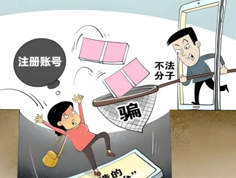 湘阴网上兼职被骗怎么解决 第1张 湘阴网上兼职被骗怎么解决 第1张